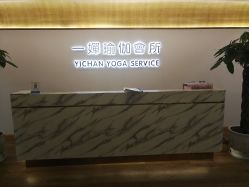 -嘉悦瑜伽会所