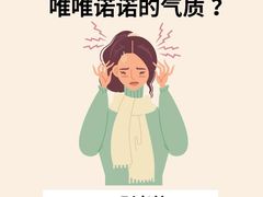 -上海附一心理咨询中心(儿童医学中心)