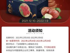 -杭州西湖银泰百货
