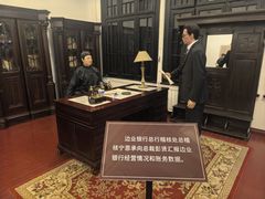 -沈阳金融博物馆