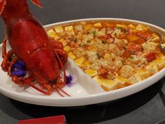波士顿龙虾麻婆豆腐-悦秀·高级粤菜