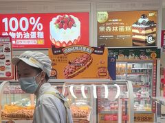 -味多美蛋糕(六里桥店)