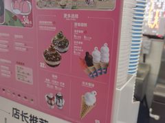 -DQ·蛋糕·冰淇淋(西城红场店)