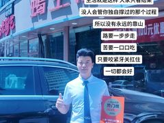 -蝎王府羊蝎子(西直门店)