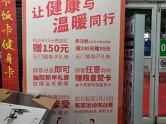 -迪卡侬(雨花店)