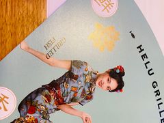 -荷炉烤鱼音乐餐厅(佳和城店)