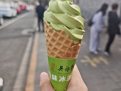 -吴裕泰(雍和宫店)