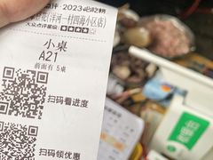 -海关荤豆花(洋河一路店)