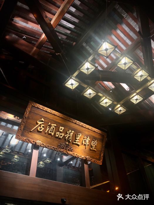乌镇望津里精品酒店图片