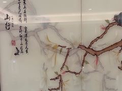 -和记小菜(名品店)
