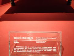 -故宫钟表馆