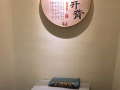-悦享采耳·洗头头疗·精油SPA(金域华府店)
