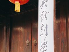 -中央戏剧学院(东城校区)