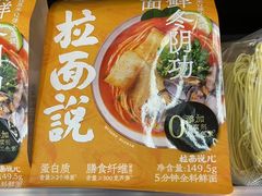 -Olé精品超市(北京合生汇店)