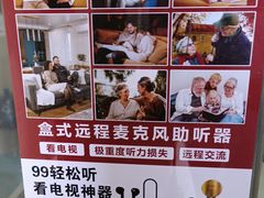 -自然之声助听器·呼吸机(公园路店)