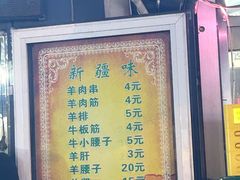 -同来顺烧烤餐厅(哈尔滨道店)