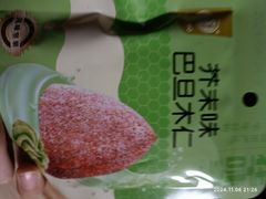-Olé精品超市(沈阳万象城店)