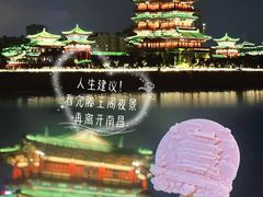 -滕王阁旅游区