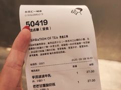 -喜茶(东莞汇一城店)