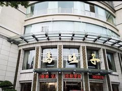 -马旺子酒楼