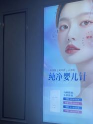 -武汉五洲整形外科医院