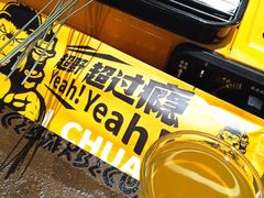 -野人部落(沈阳一店)