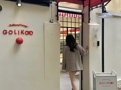 -Golikooo Vintage(中古店)