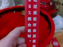 -聂发财重庆江湖菜(解放碑店)