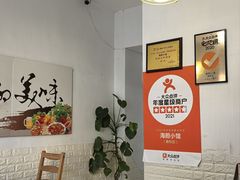 -海胆小馆(东北水饺·春柳店)