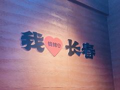 -钱锋炭缸烧烤(南湖大路总店)