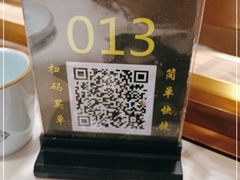 -燕郊烧鸽子(酷车小镇店)