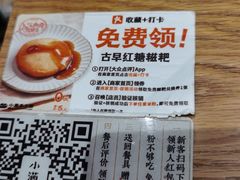 -小满手工粉(上海月星环球港店)