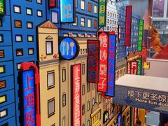 -上海世茂广场(南京东路店)