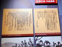 -新四军纪念馆