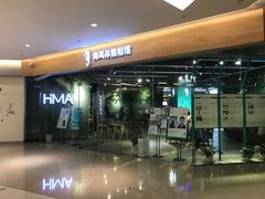 -海马体照相馆(天津世纪都会店)