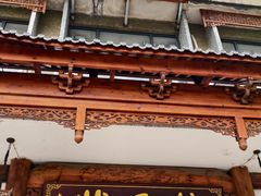 -状元楼(金溪路店)