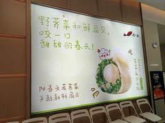 -船歌·鱼水饺青岛菜(金狮广场店)