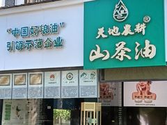 -大小河街