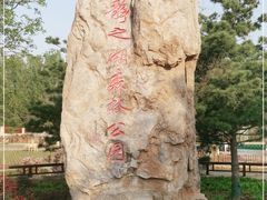 -静之湖度假区