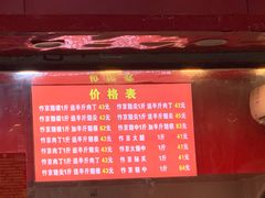 -阿捡忭京炸鸡(韭菜园总店)