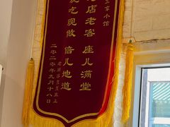 -老北京馅饼粥(西单店)