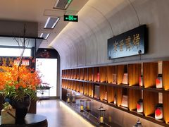 -在前门·烤鸭北京菜(五月花广场店)