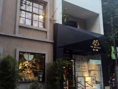 -徐家汇源景区-衡山坊