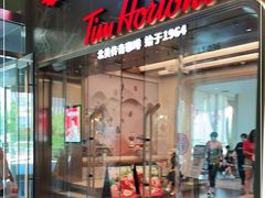门面-Tims天好咖啡(河西万象城店)