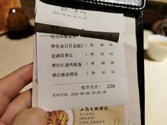 -琥珀·原创臻选店(维家思店)