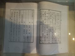 -广州神农草堂中医药博物馆