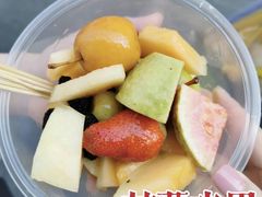 -老炳·七丛松甘草水果