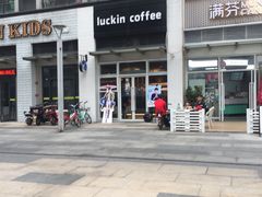 -瑞幸咖啡(南海万科广场店)