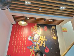 -赵元章肉骨烧(山塘街店)