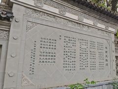 -西溪南古村落